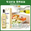 Aceite de Linaza Puro de Primera Calidad Prensado en Frío a Baja Temperatura, Dos Botellas en una Caja de Regalo, Regalo Navideño, Beneficios para la Empresa, -Ácido Linolénico