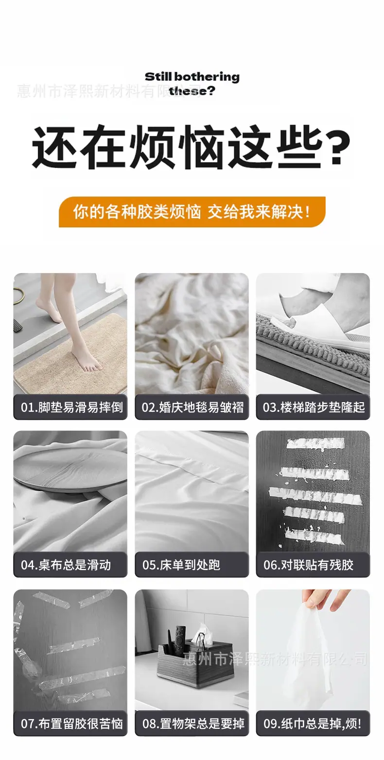 详情页_03