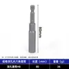 Llave de vaso hexagonal neumática para agujeros profundos, Llave de vaso extendida, Punta hexagonal para destornillador de aire, Dado profundizador de tuercas