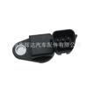 Aplicable al sensor de posición del árbol de levas de automóvil Suzuki 33220-50g02 J5T23191