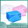 Las Sábanas Desechables Son a Prueba de Aceite e Impermeables, y Son Muy Rentables para Salones de Belleza. Almohadillas Blancas de Tela No Tejida Especiales para Masaje y Salón de Belleza