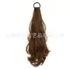 Coleta de Peluca de Moda para Mujer, Cabello Sintético con Banda de Goma, Coleta Rizada de Capas Altas, Cabello Largo, Peluca Natural de Coleta Baja con Envoltura