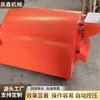 Equipamento Manual para Torrefação de Amendoim, Semente de Girassol, Gergelim e Colza, Panela para Torrefação de Grãos, Máquina de Torrefação com Tambor de Aço Inoxidável