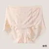 Calcinhas Femininas de Cintura Alta com Controle de Barriga, Mistura de Lã, Proteção Quente para a Barriga Cor Gengibre, Novo Estilo Chinês, Estilo Nacional, Seda de Amora Embossada, Entrepernas Estendido, Antibacteriano