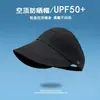 Zhao Lusi protección solar sombrero de sol verano protección UV circunferencia de cabeza grande sombrero de ala grande gorra de visera deportiva sombrero de pescador