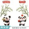 Adesivos Decorativos de Parede Fundo Panda Fofo para Quarto de Crianças Vidro Embelezamento Adesivos de Parede Estilo Chinês Texto Adesivos de Parede Transportáveis