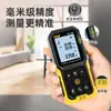 Batería de Litio Deli Medidor Profesional de Distancia Láser Medición de Distancia Infrarroja Regla Electrónica de Alta Precisión Instrumento de Medición para Decoración