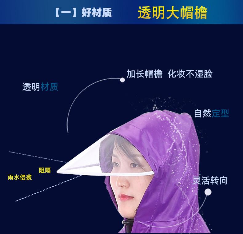 自行车沿改字体_03