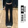 Calça de Treino de Yoga Azul Escuro Micro-Flare para Mulheres, Outono 2026 Novo Estilo Coreano Hot Girl Cintura Baixa Emagrecimento Calça de Moletom Flare