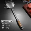 Espátula Integrada 2 en 1 de Madera de Nogal de Guizhou y Acero Inoxidable, Espátula Gruesa para Cocinar, Espátula para Champiñones