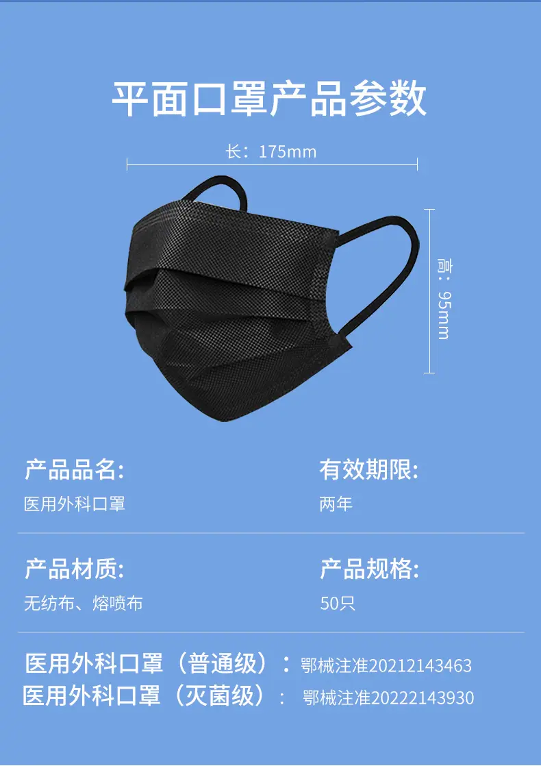 黑色灭菌盒子2号链接详情页定稿_10
