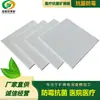 Panel de Techo de Lana Mineral Médica Antibacteriana Color Oro-Verde, Ignífugo y a Prueba de Humedad, Panel Industrial para Techo Recubierto con Película Plana Absorbente de Sonido