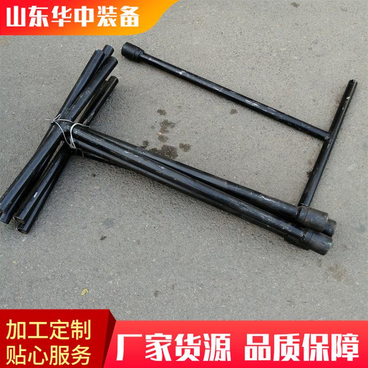 丁字扳手04.png