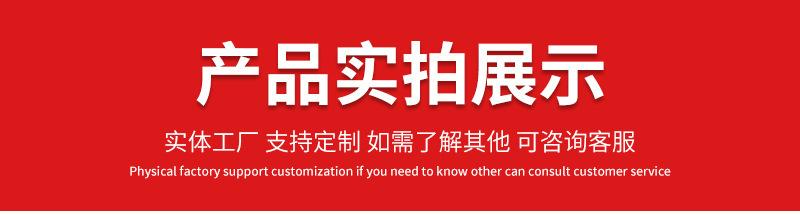 O1CN01DiGELZ1P2fDECuDYm_!!2219