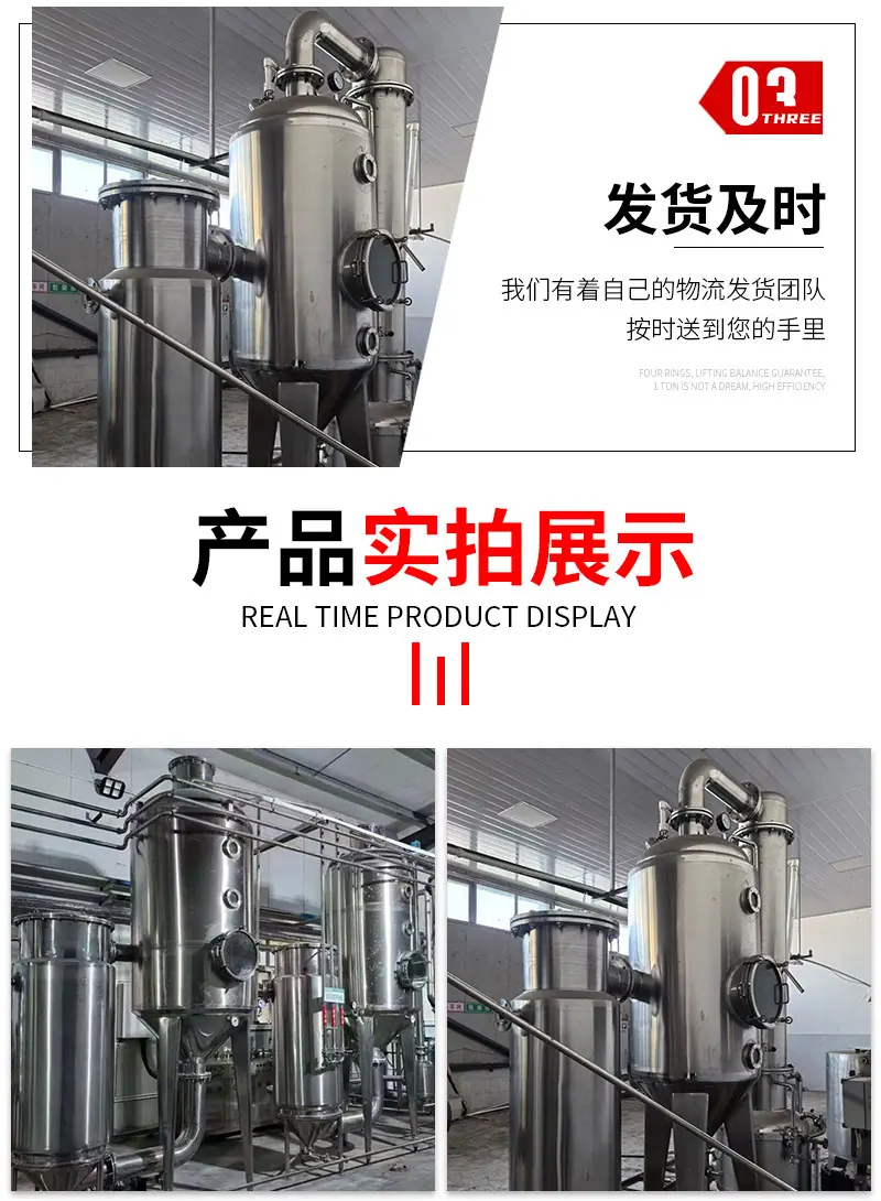 蒸发器_06.jpg