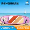 Suporte de Exibição para Stand Up Paddle em Forma de M Rack de Armazenamento em Liga de Alumínio Suporte Portátil Dobrável para Caiaque