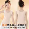 Colete Térmico Feminino com Caxemira e Seda para Outono e Inverno, Camiseta de Baixo para Proteger a Barriga de Crianças e Pré-adolescentes, Camada Base para Período de Desenvolvimento