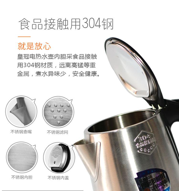龙力4
