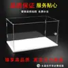 Caixa de Exibição Transparente de Acrílico com Abertura Manuseável Blocos de Construção de Argila Modelos Figuras Colecionáveis Caixa de Armazenamento à Prova de Poeira Vitrine