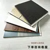 Paneles de techo de PVC ecológicos e inodoros, techo autoinstalable para cocina, baño, sala de estar y dormitorio, paneles de tira de plástico de 1 cm de grosor