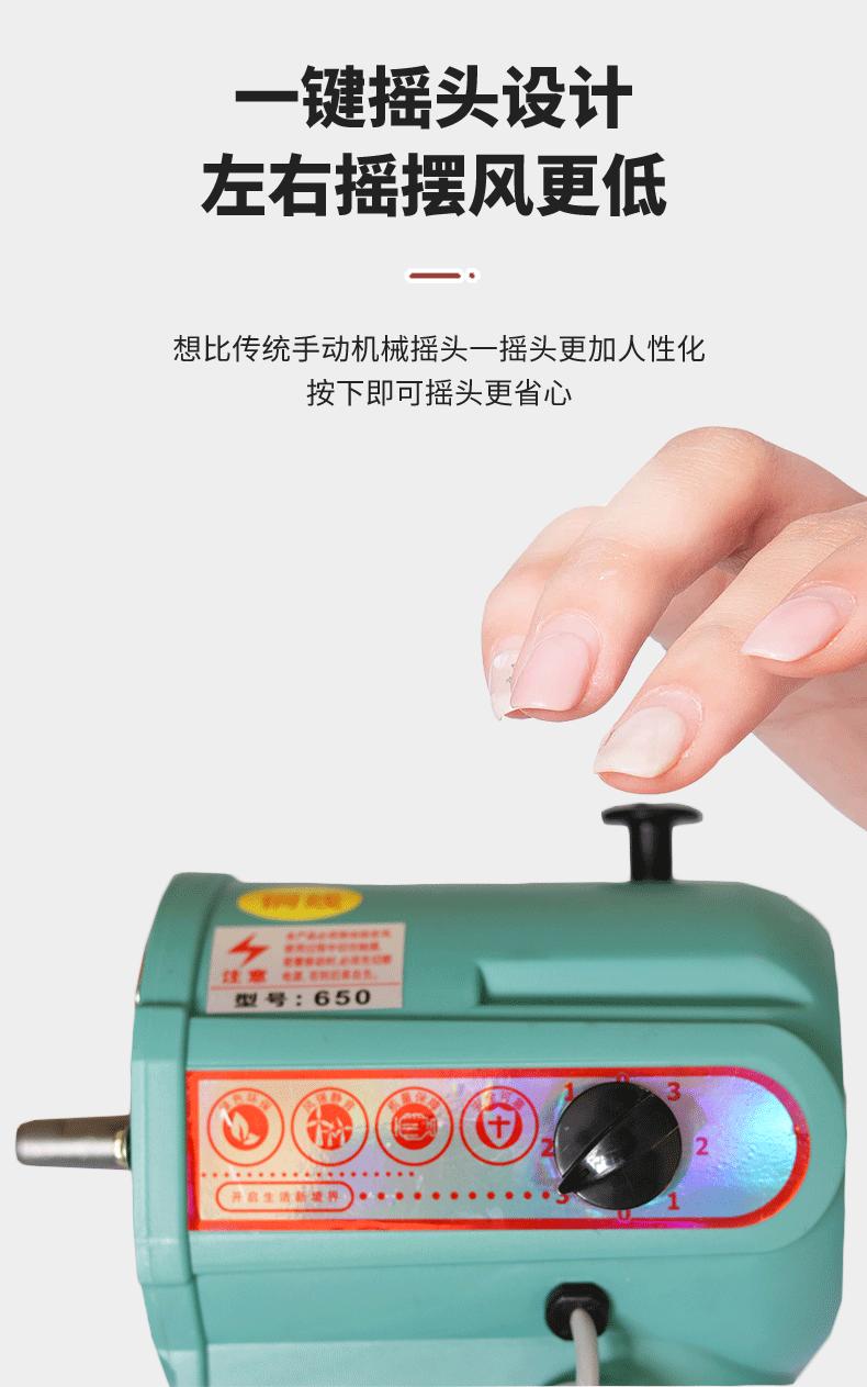 豪华款详情页-三年质保_12