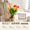Flores Artificiales de Tulipa Pu Realistas Transfronterizas con Tacto Realista y Efecto Hidratante, Adecuadas para Decoraciones de Bodas y Fiestas, Decoración del Hogar, Plantas Verdes Artificiales al por Mayor