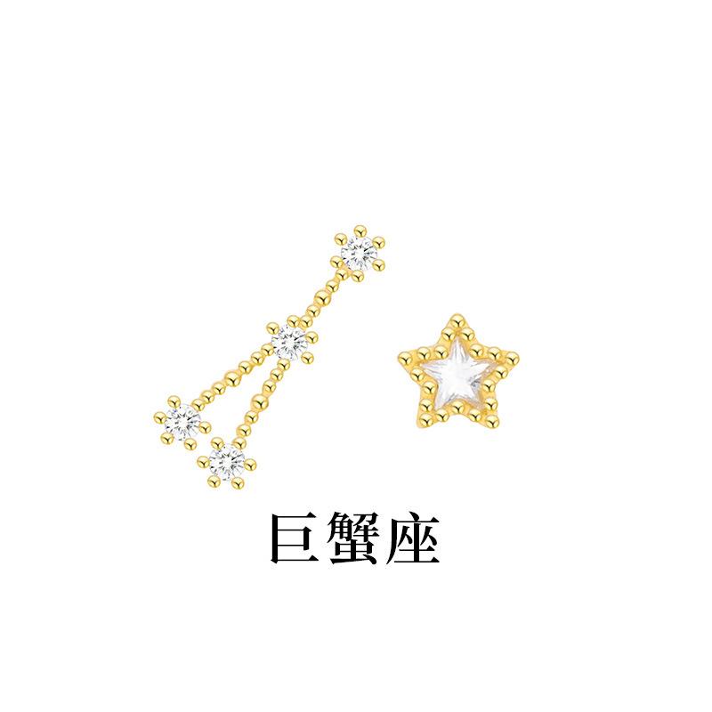 巨蟹.jpg
