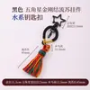 Cen Cento Estilos Cinco Elementos Chaveiro Pequeno Pingente DIY Carro Pendurado Bolsa Pendurado Ornamento Fio de Algodão Esfregado à Mão Pingente de Borla Celular Pendurado Ornamento