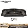Aplicable a 06-08 DODGE Ram parrilla central DODGE RAM1500 cambio panal de abeja con luz LED parrilla frontal parrilla central