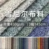 En Stock al por Mayor Tela de Chenilla Engrosada Cojines Suaves y Duros, Cojines Decorativos, Cojines de Cabecera de Cama de Color Sólido, Cojines para Ventana de Mirador, Tela para Sofá