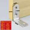 Soporte de Ángulo de Acero Inoxidable Engrosado Fijador de Ángulo Recto de 90 Grados Hierro Angular Sujetador para Muebles Conector de Placa Recta Hierro Triangular