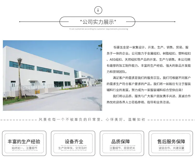 阿里详情模版1_17.jpg