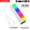 Tira de luz RGB de succión magnética COOLMOON 40cm barra de luz suave 5v ARGB Shengguang síncrona tira de luz de contaminación lumínica para chasis