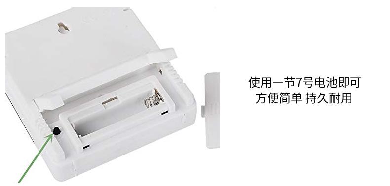 温湿度计