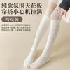 Calcetines hasta la pantorrilla con ribete de encaje para mujer, calcetines largos de otoño e invierno para combinar con botas, calcetines blancos hasta la rodilla, calcetines JK adelgazantes de longitud media