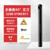 Portaherramientas Interno Tipo Tornillo para Herramienta CNC Hoja Triangular 60 Grados Serie S10K-Stwcr para Procesamiento en Torno