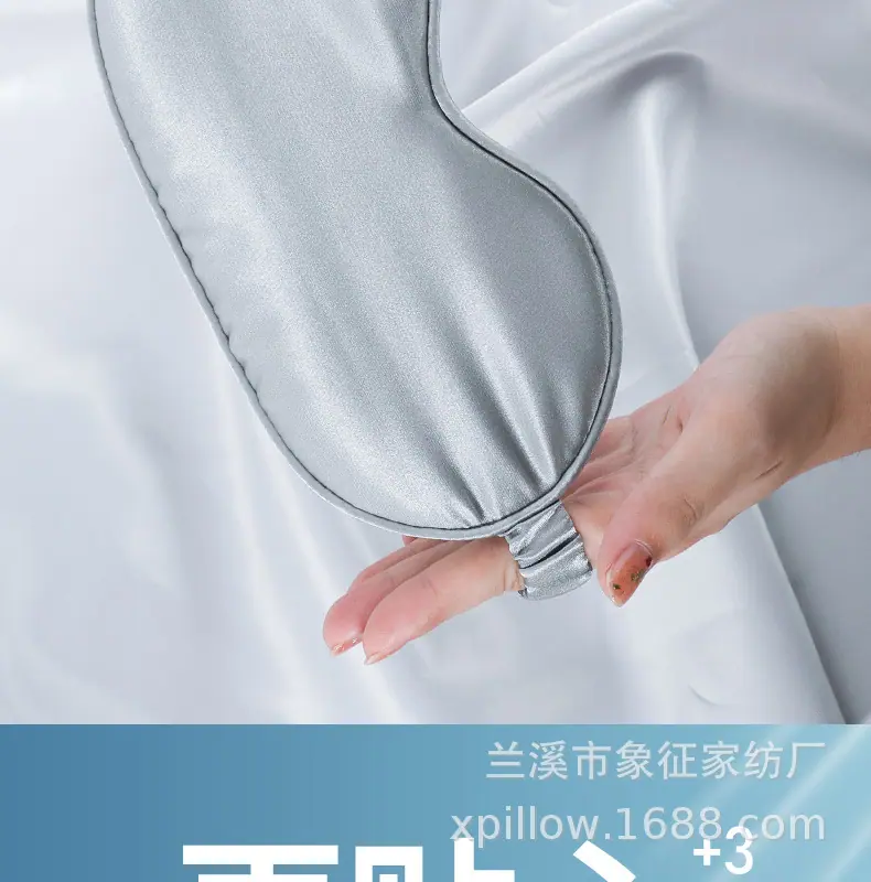 眼罩_13.jpg