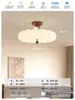 Lámpara de techo para dormitorio estilo vintage, retro de los años 60 estilo crema acogedora proyección atardecer luz para dormitorio principal, luz de habitación, hierro
