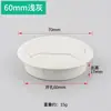 Tapa de agujero pasante para escritorio de computadora de plástico 50 caja de pasamuros tapón de agujero blanco escritorio 60 anillo decorativo de agujero pasante redondo