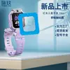 Adecuado para película de vidrio templado para reloj Redmi Children's Pro, Película de vidrio mágico de posicionamiento instantáneo para reloj infantil Redmi