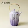 Tetera de Cobre Arita-Yaki de Gama Alta con Diseño Morado Degradado, Alto Valor Estético, Set de Preparación de Té para Mujeres, Tetera Individual