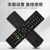 Controle remoto TV BUSH RC4810, modelo universal RC4810F, versão em inglês