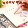 Gato de Peluche Lindo Libro de Palabras Dibujo Animado Lindo Bloc de Notas Portátil Premio para Estudiante Regalo Pequeño Cuaderno en Espiral