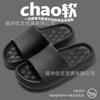 Pantuflas con sensación blanda y elástica para mujer, para uso exterior en verano, pantuflas para pareja de doble uso en casa, pantuflas de playa antideslizantes de suela blanda para baño para hombre