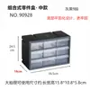 Gabinete de Almacenamiento Combinado Azul Tipo Cajón Caja de Piezas Tornillos Componentes Herramientas Caja de Almacenamiento de Plástico Clasificación Montable en Pared