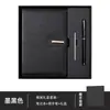 Set de cuaderno de negocios de alta gama y taza térmica, un lujoso set de papelería de oficina, perfecto como regalo para eventos corporativos o para personalizar con un logotipo