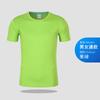 Camisetas Publicitarias de Cuello Redondo, Ropa de Trabajo Personalizada, Camisetas Deportivas de Verano de Secado Rápido de Manga Corta, Camisas Culturales para Hombre, Ropa de Trabajo Personalizada