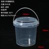 Cubo de plástico Cubo Overlord Cubo de bebidas Cubo de té con leche Cubo portátil Cubo transparente de 1L con doble orificio Cubo pequeño Cubo de té de frutas