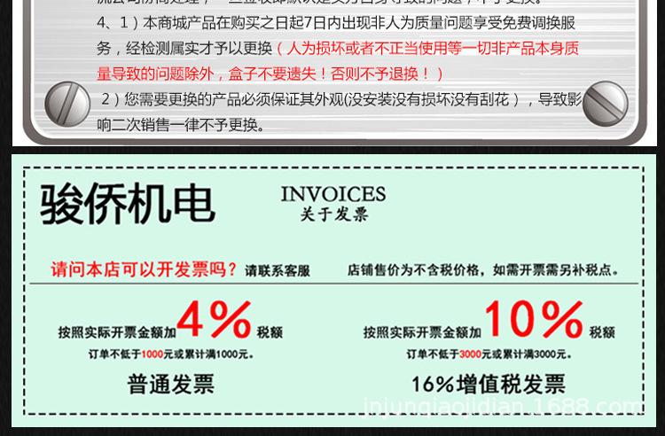 详情页_27.jpg