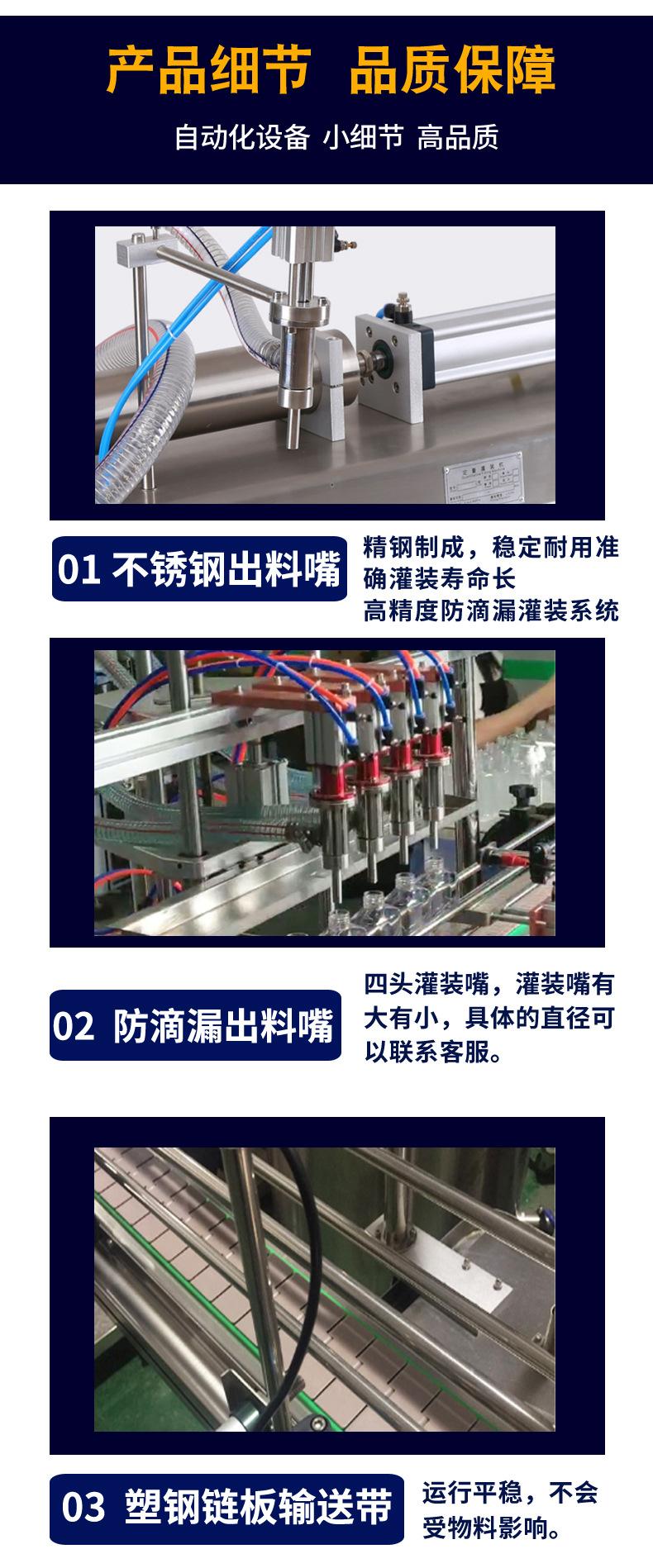 全自动膏体灌装机详情_06.jpg